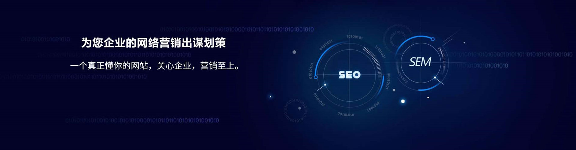 金塔百度优化推广